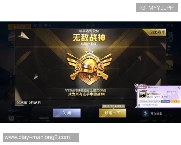 和平精英灵活性排行榜揭晓WE战队荣获第三名成就斐然